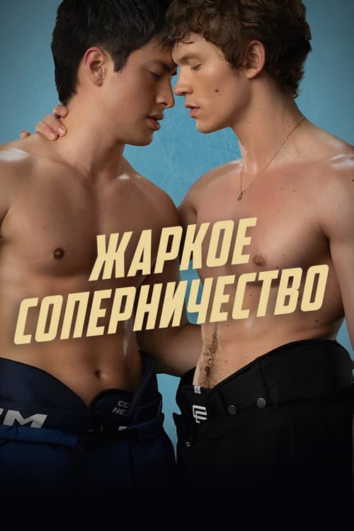 Кадр 5
