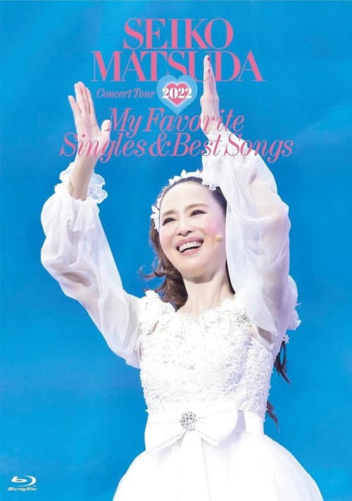 Постер: 마츠다 세이코: 콘서트 투어 2022 "My Favorite Singles & Best Songs" at 사이타마 슈퍼 아레나