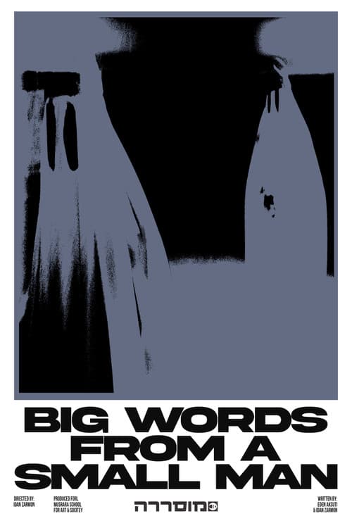 Постер: Big Words From A Small Man