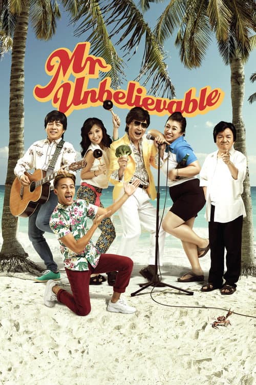 Постер: Mr. Unbelievable