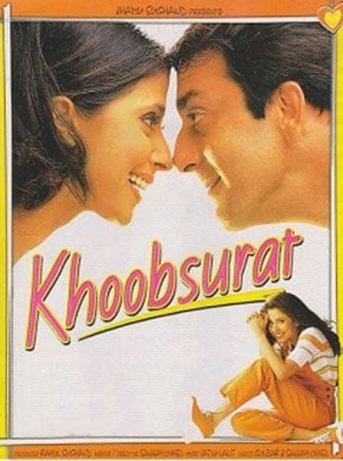 Постер: Khoobsurat
