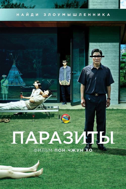 Кадр 3