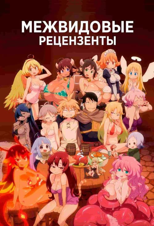 Кадр 2
