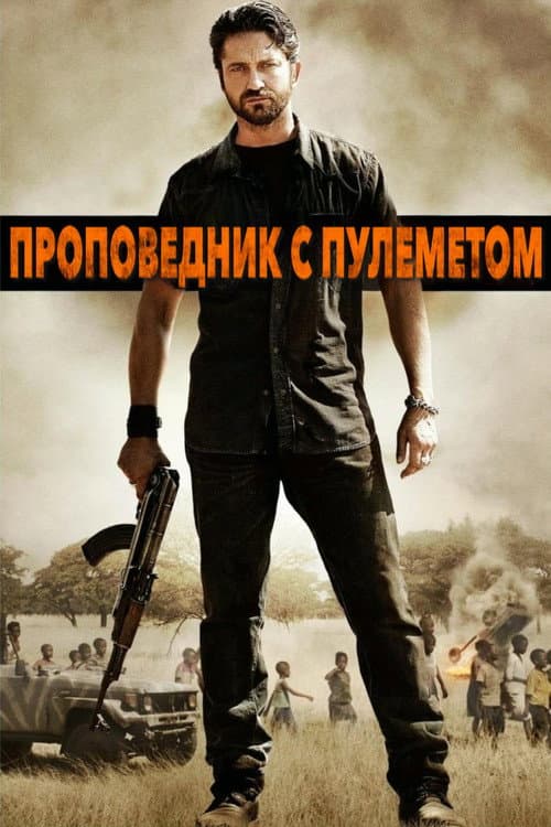 Постер 2