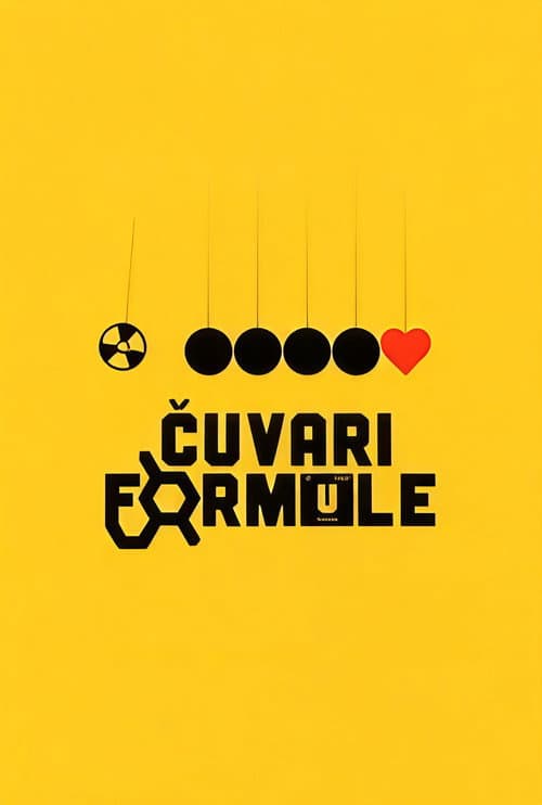 Постер: Стражи формулы