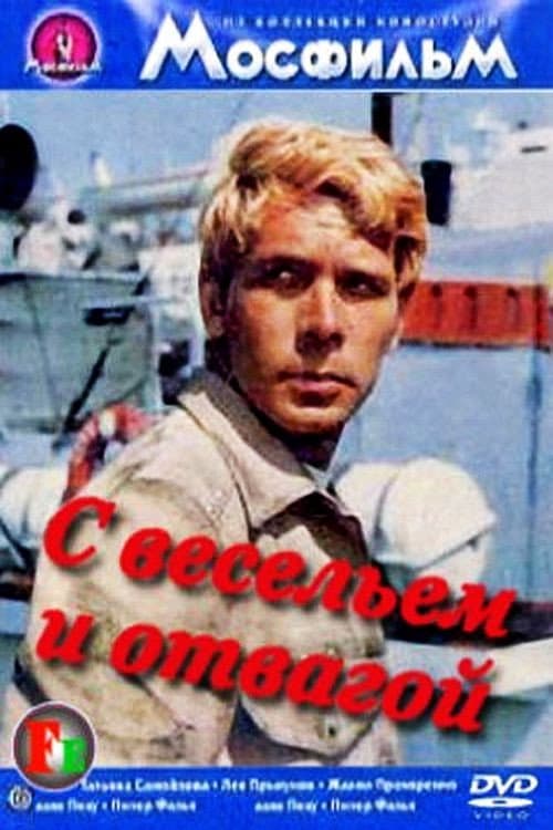 Постер 2