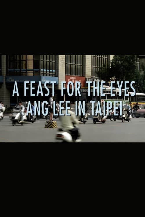 Постер: A Feast for the Eyes: Ang Lee in Taipei