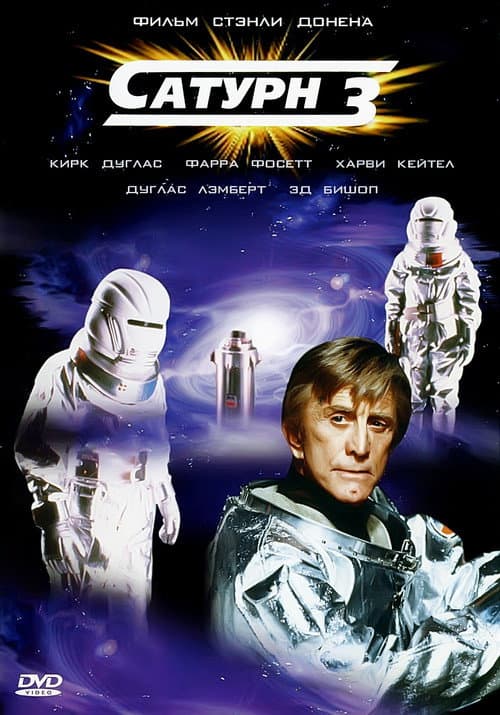 Постер 2