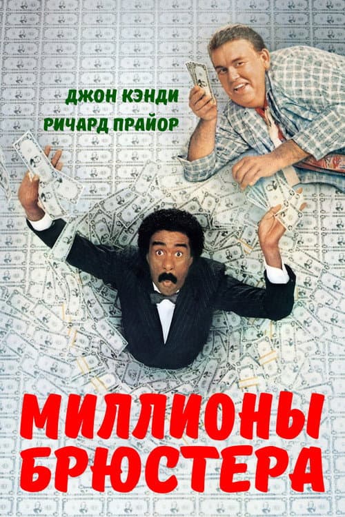Кадр 3