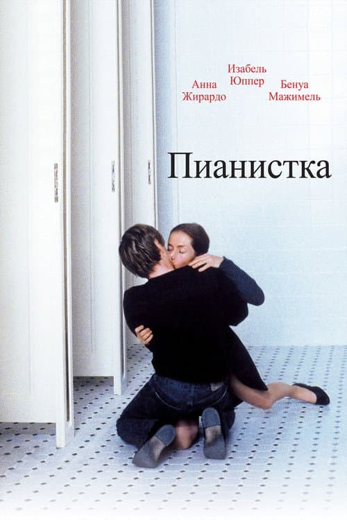 Кадр 4