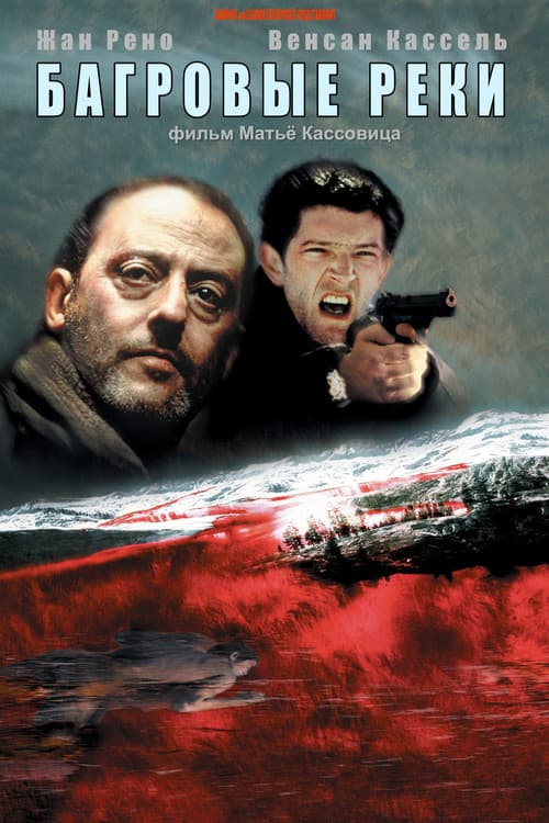 Постер 2