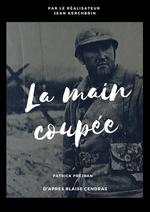 Постер: La Main coupée