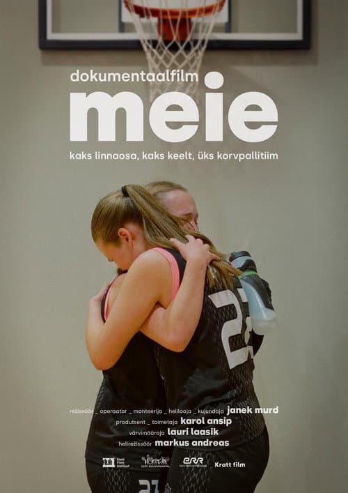 Постер: Meie