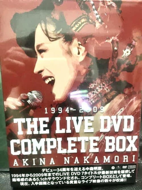 Постер: “Utahime” Akina Nakamori Parco Theater Live