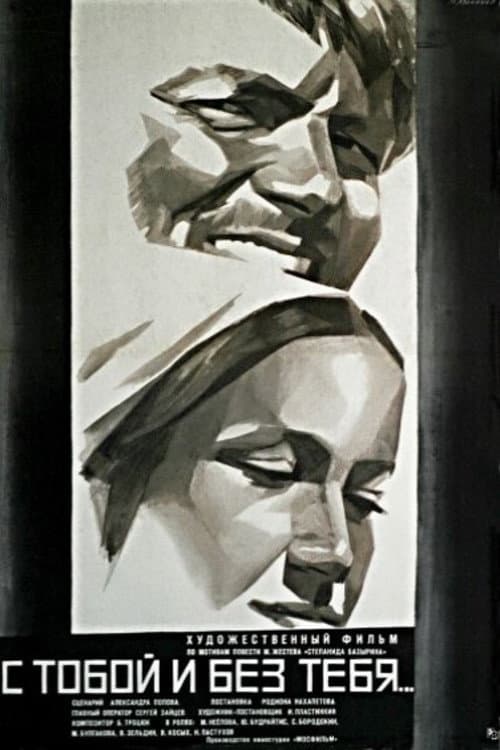Постер 8