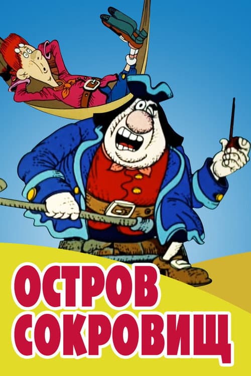 Постер 4