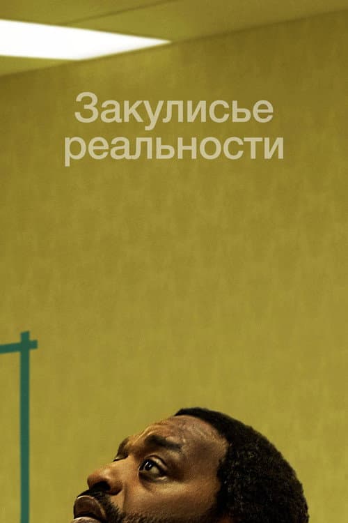 Кадр 19