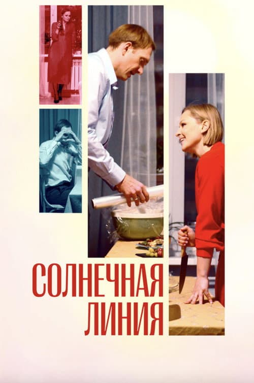 Постер 2