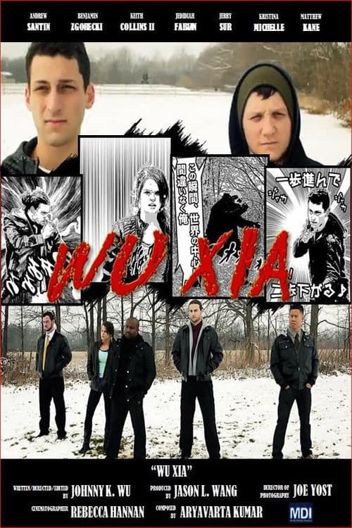 Постер: Wu Xia