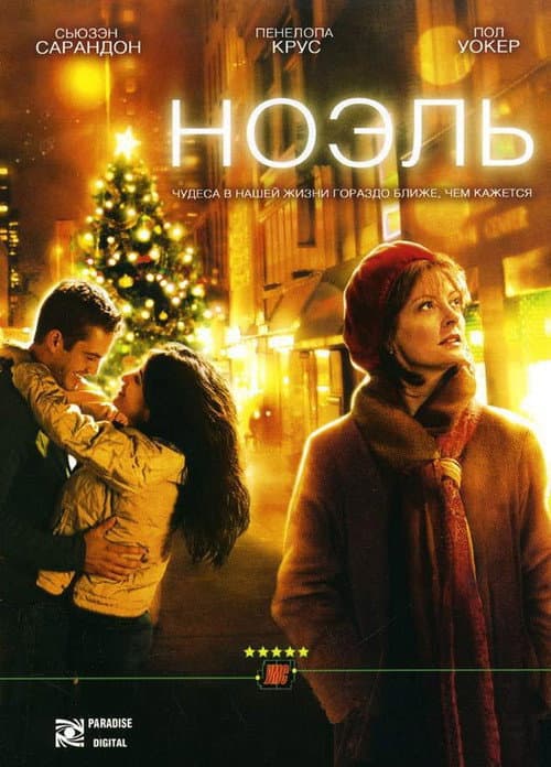 Кадр 2