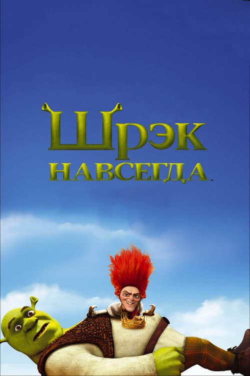 Кадр 5