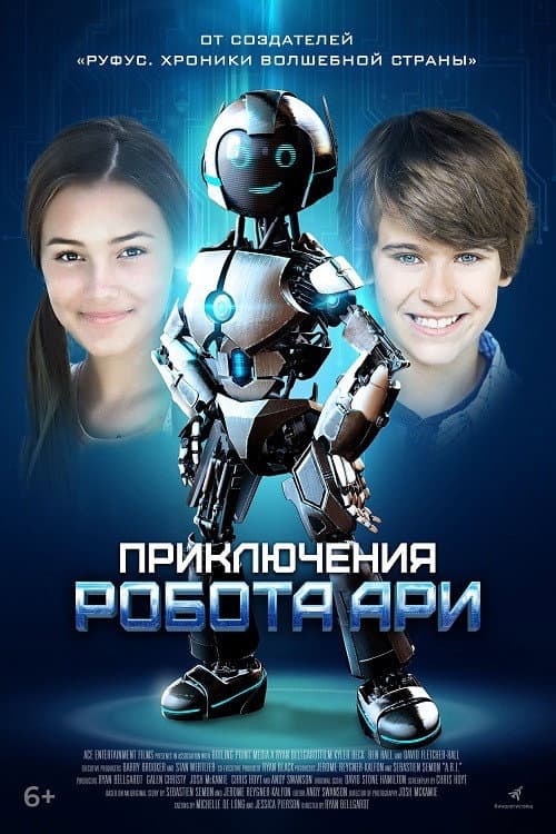 Постер 2