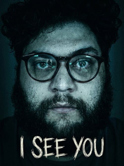 Постер: I see you