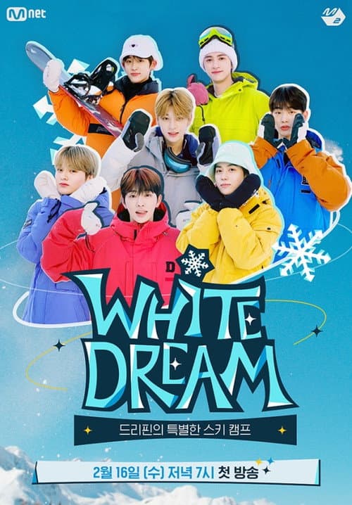 Постер: 화이트 드림: 드리핀의 특별한 스키캠프