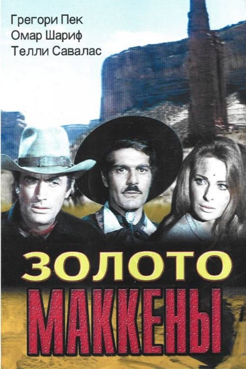 Постер 6