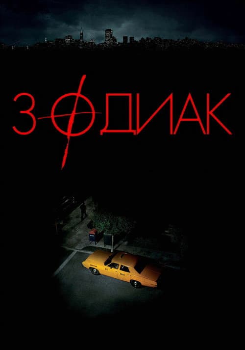 Кадр 8