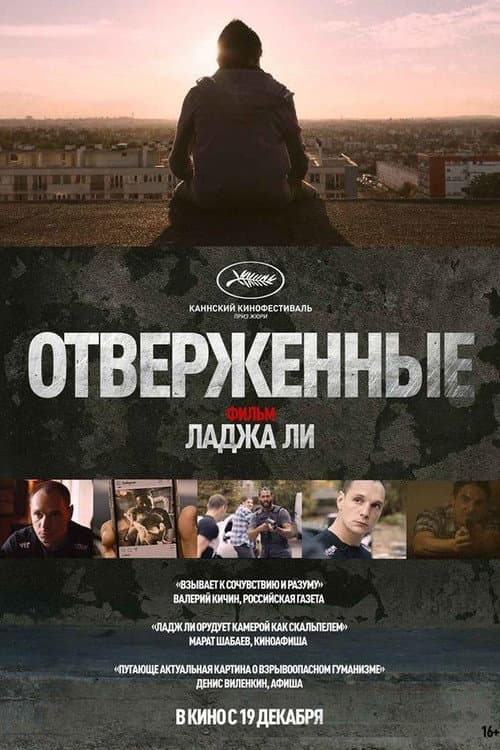 Постер 3