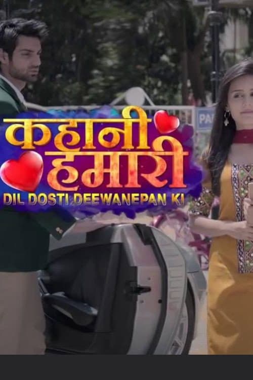 Постер: KAHANI HAMARI DIL DOSTI DEEWANEPAN KI