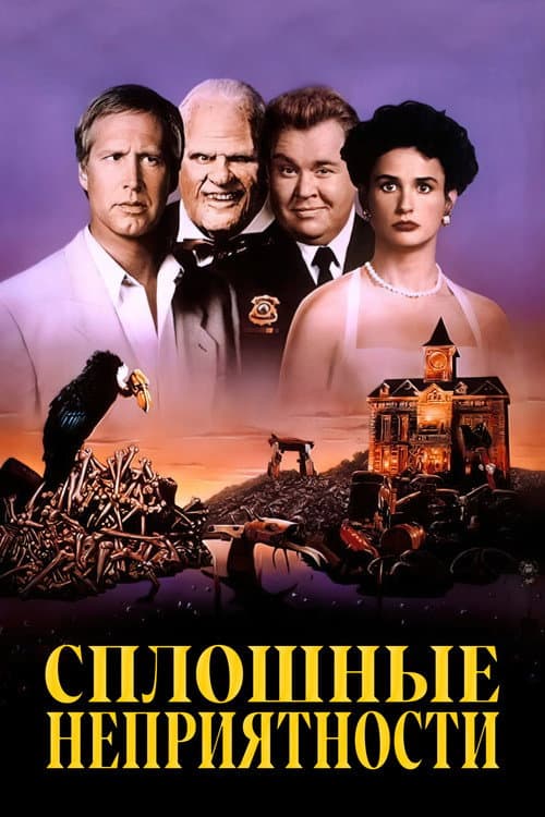 Кадр 3