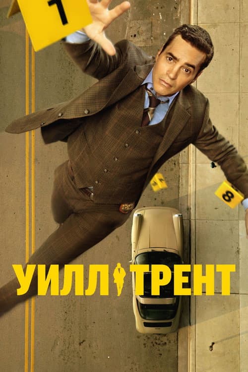 Кадр 4