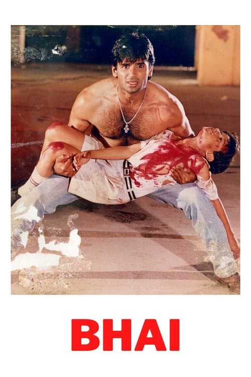 Постер: Bhai