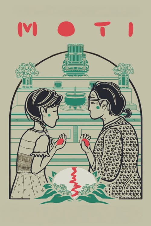 Постер: Moti