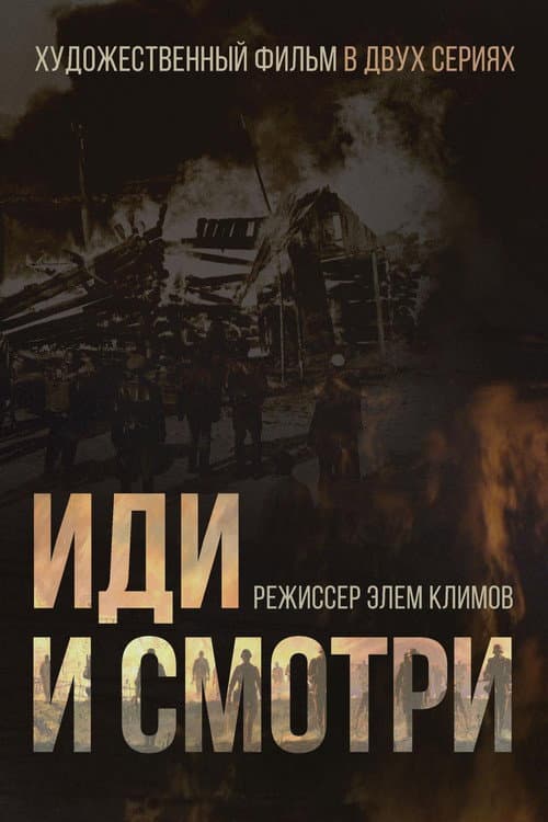 Кадр 7