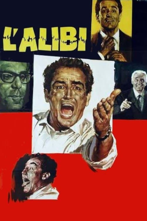 Постер: Алиби