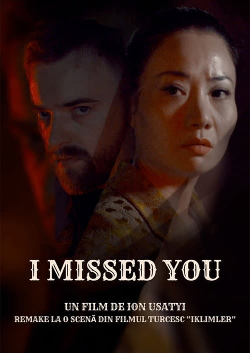 Постер: I Missed You