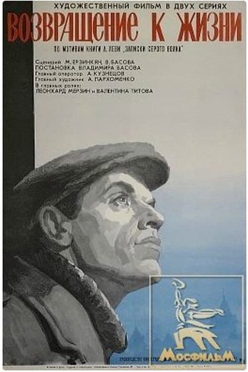 Постер 2