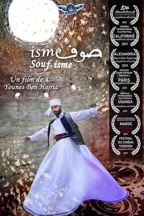Постер: Soufisme