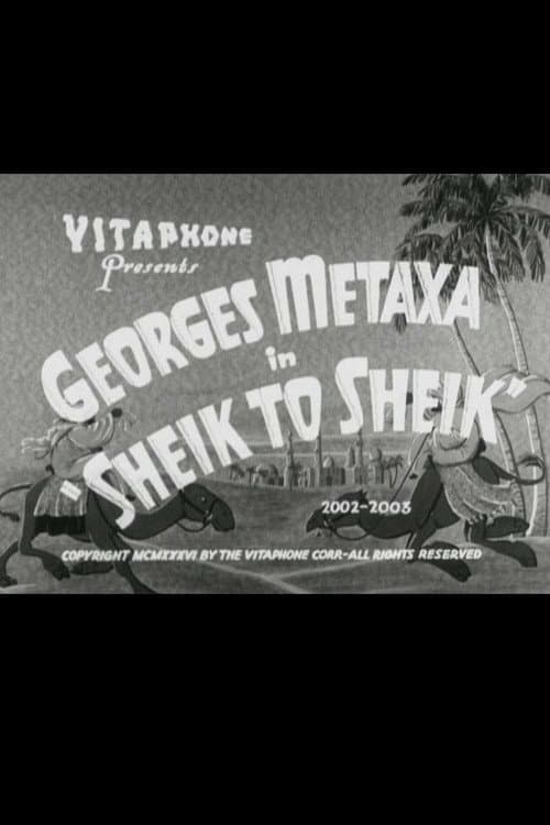 Постер: Sheik to Sheik