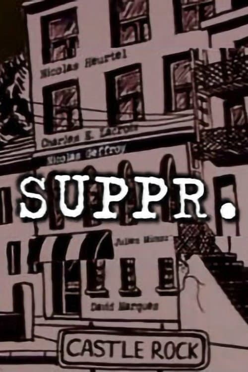Постер: Suppr.