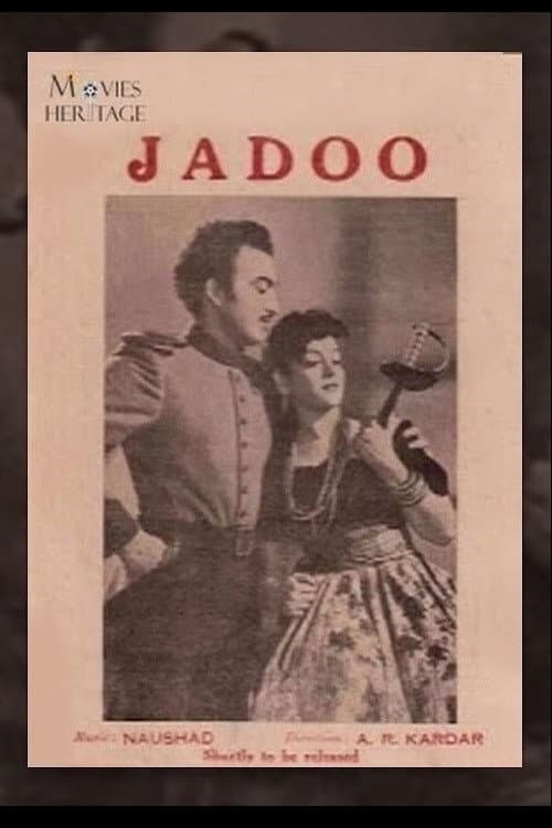 Постер: Jadoo