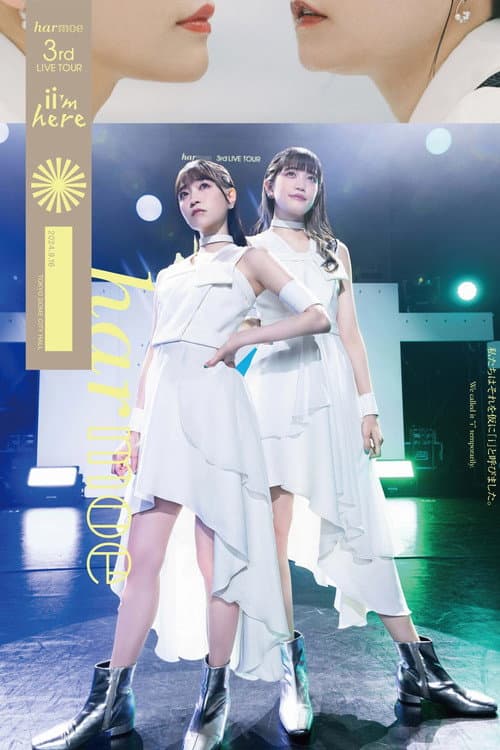 Постер: harmoeの3rd LIVE TOUR “ii’m here”