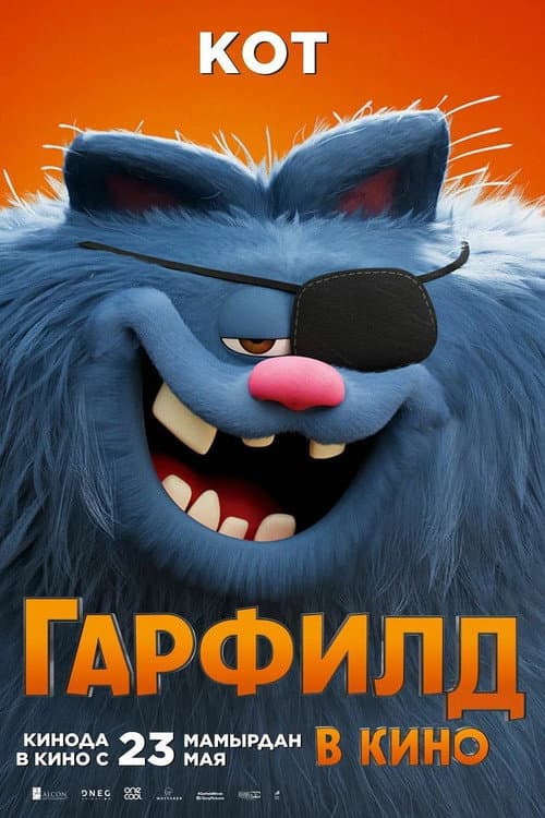 Кадр 12