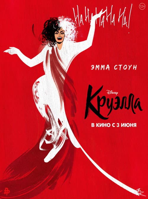 Кадр 17
