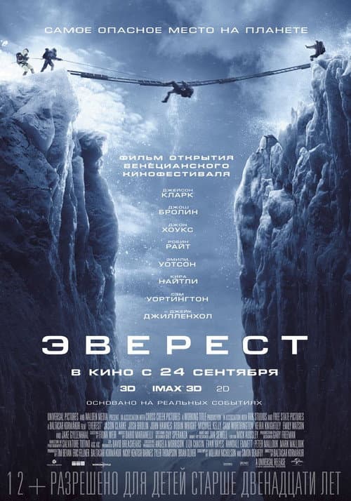 Кадр 3