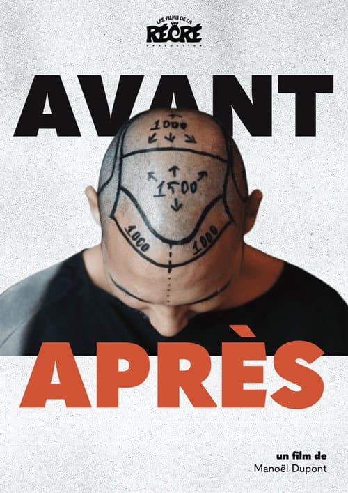 Постер: Avant/Après