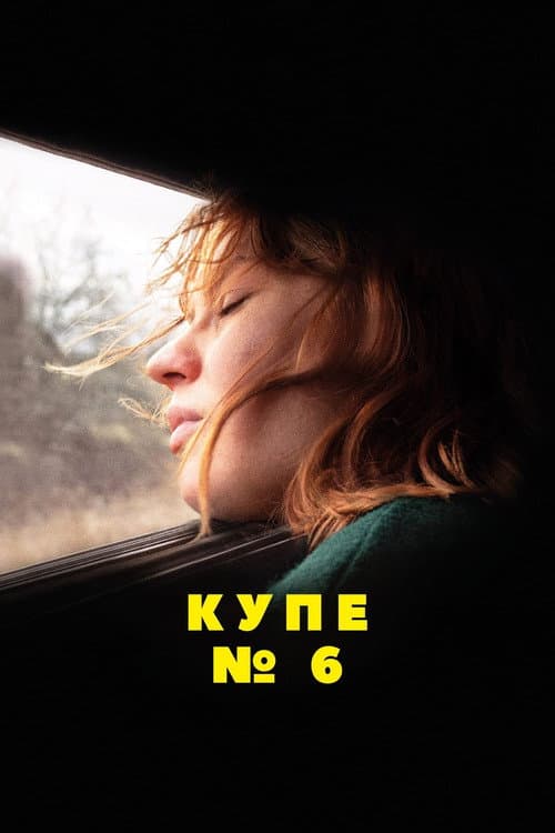Кадр 3